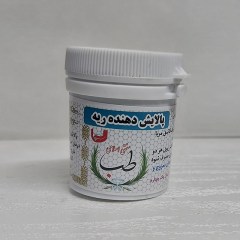 پالایش دهنده ریه